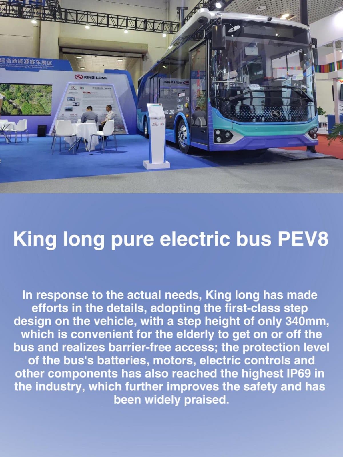 اتوبوس برقی خالص PEV8