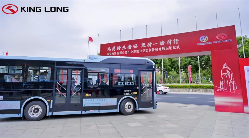 اتوبوس های انرژی نو کینگ لانگ