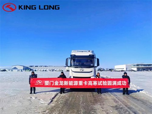 کامیون سنگین انرژی جدید کینگ لانگ