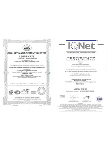 کینگ لانگ به دلیل انطباق با استاندارد ISO9001:2000 و GB/T 19001-2000. توسط مرکز صدور گواهینامه کیفیت چین, iqnet & CQC گواهینامه اعطا کرد.
