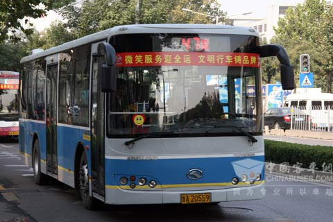 اتوبوس های کینگ لانگ بازی های ملی را برجسته می کند