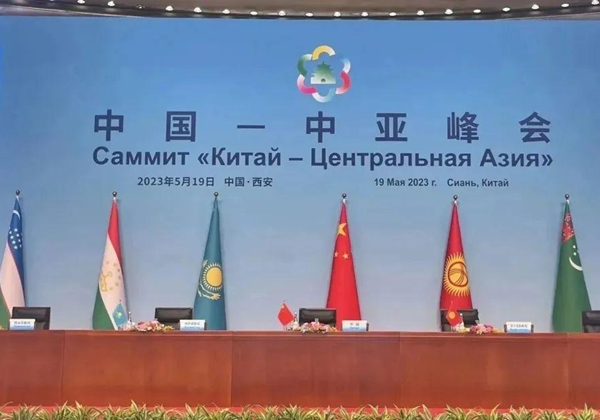 اجلاس سران چین و آسیای مرکزی به صورت بزرگ برگزار شد | تولید هوشمند چین، توسعه آسیای مرکزی را تقویت می کند