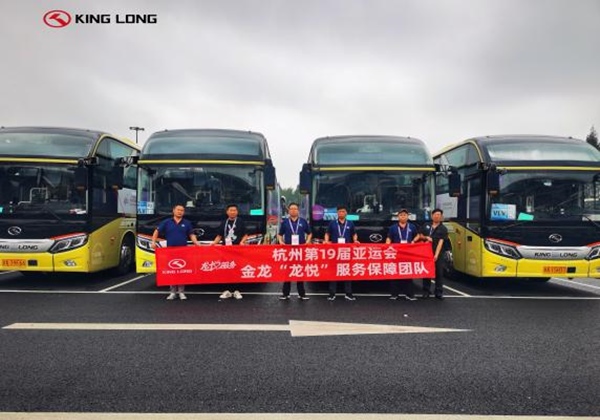 بیش از 1000 اتوبوس کینگ لانگ با تلاش کامل در بازی های آسیایی هانگژو خدمت می کنند
