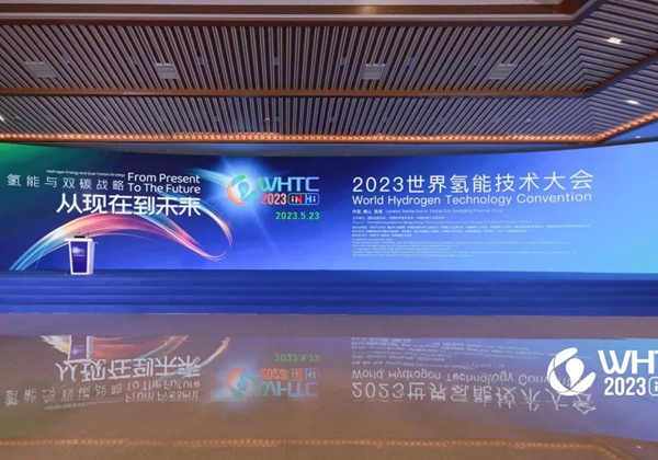 کینگ لانگ در کنوانسیون جهانی فناوری هیدروژن شرکت کرد