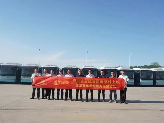 350 دستگاه اتوبوس برقی شهری کینگ لانگ به حمل و نقل عمومی ینچوان تحویل داده شد و 